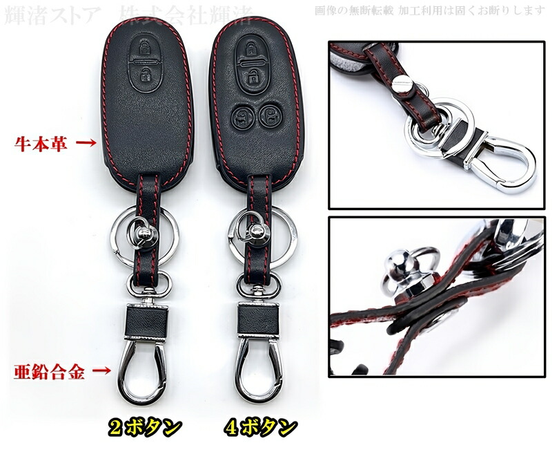 楽天市場】スズキ 牛本革 レザー スマートキーケース キーカバー