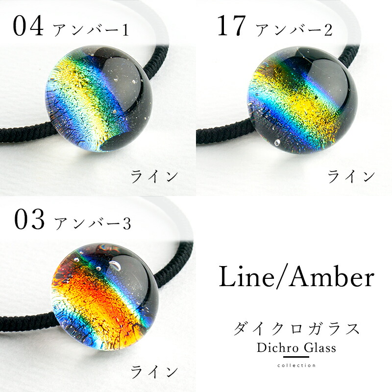 楽天市場】【2点で180円offクーポン対象!!】【【ダイクロ ヘアゴム 01