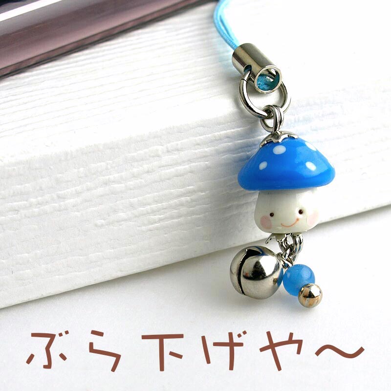 激レア】マイメロディ 限定 きのこ シリーズ 根付 ストラップ ペン