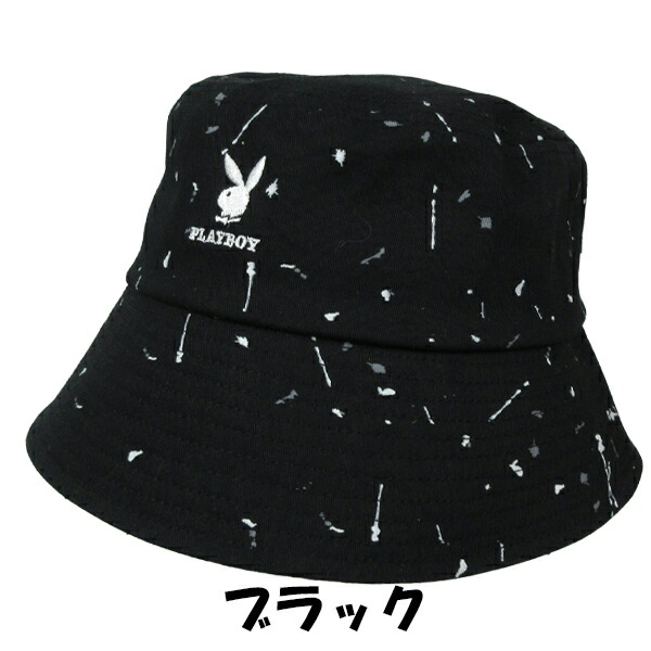 楽天市場】プレイボーイ バケットハット PLAYBOY メンズ レディース