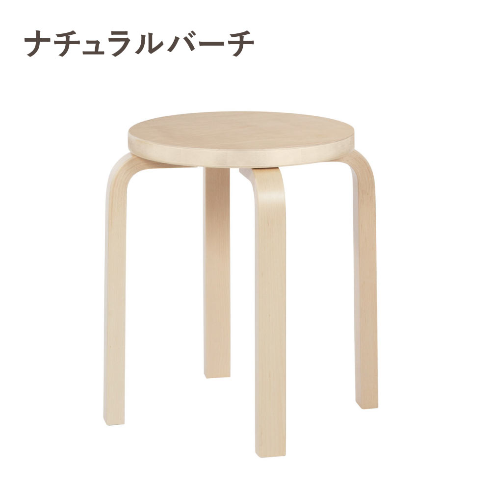 楽天市場】【組立サービス、特典有】artek (アルテック) 4本脚