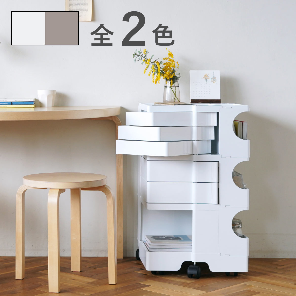 楽天市場】ボビーワゴン（インテリア・寝具・収納）の通販