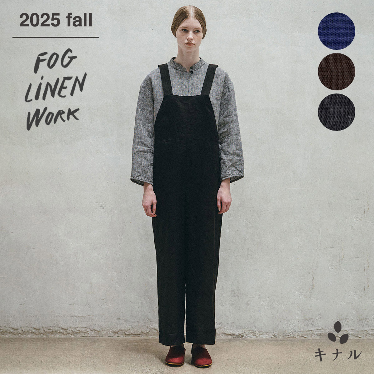 楽天市場】【セール20%OFF】fog linen work フォグリネンワーク