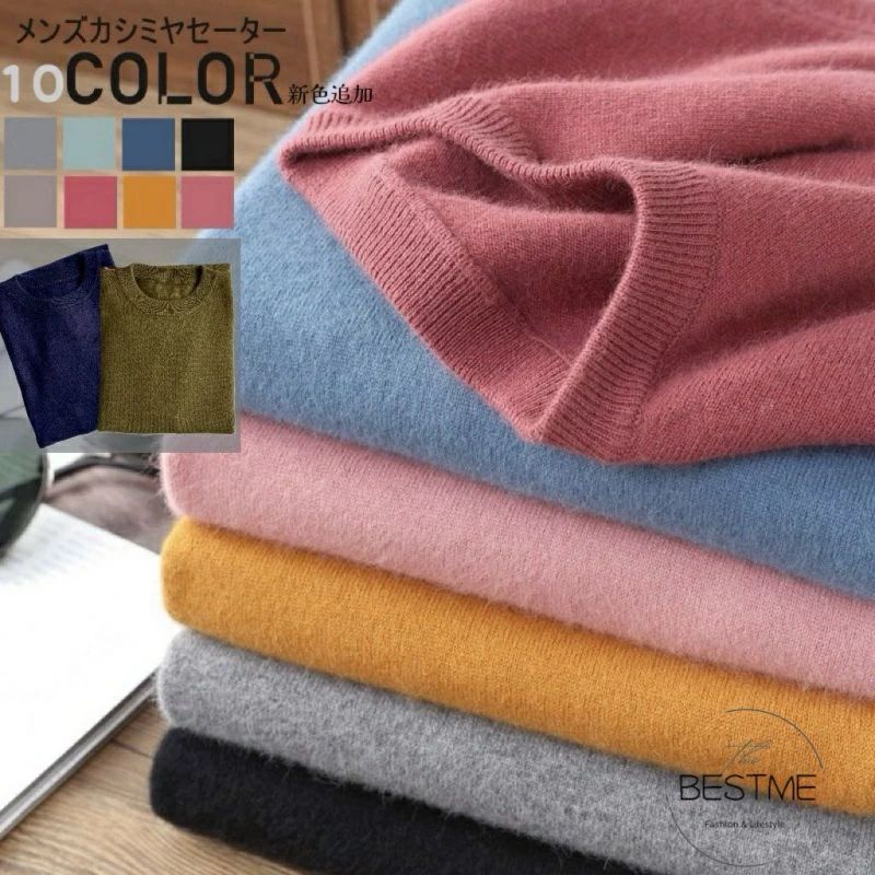 楽天市場】高島屋 カシミヤ100の通販