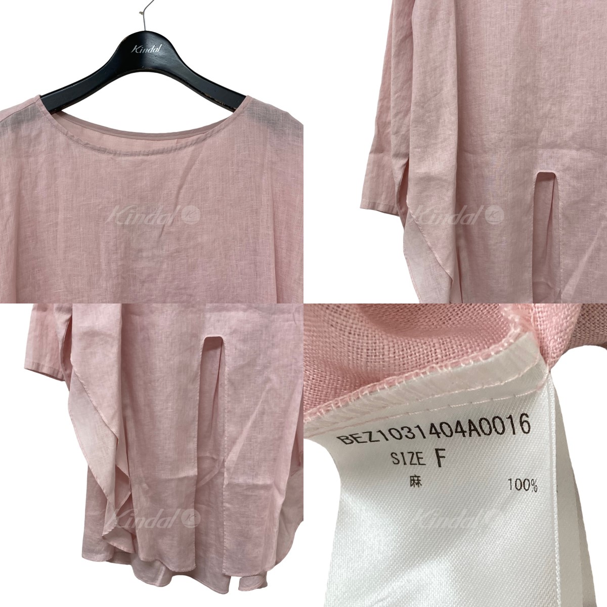 定価2.53万 ビアズリー 前結びリネンチュニックブラウス ピンク 春