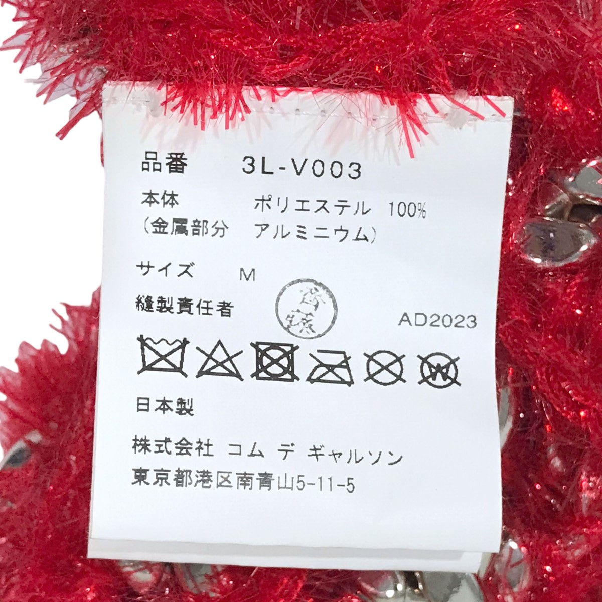 楽天市場】【中古】noir kei ninomiyaチェーンハーネス 3L-V003 レッド