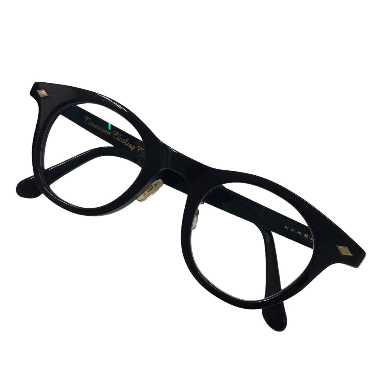 楽天市場】【中古】TIMEWORN CLOTHING×白山眼鏡店「Boston」眼鏡