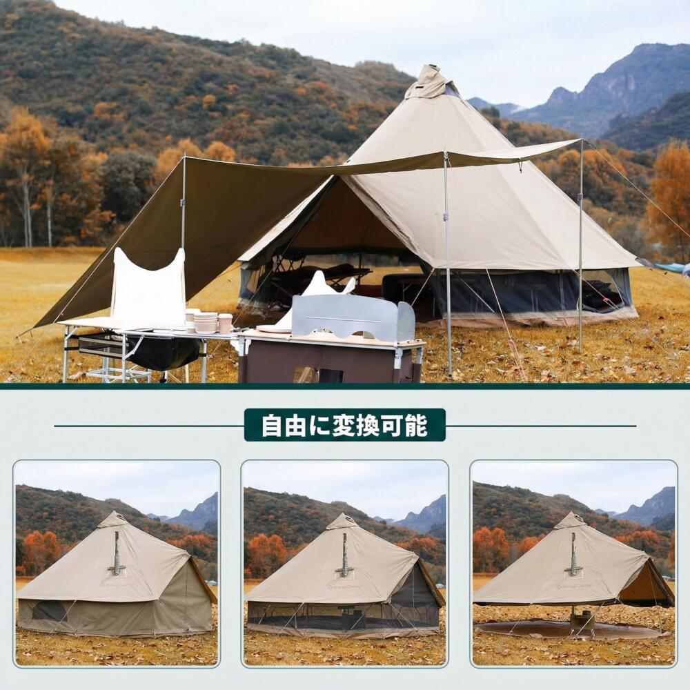 楽天市場】ベルテント 5m 340g超厚手TC素材 サイドウォール75cm高 薪