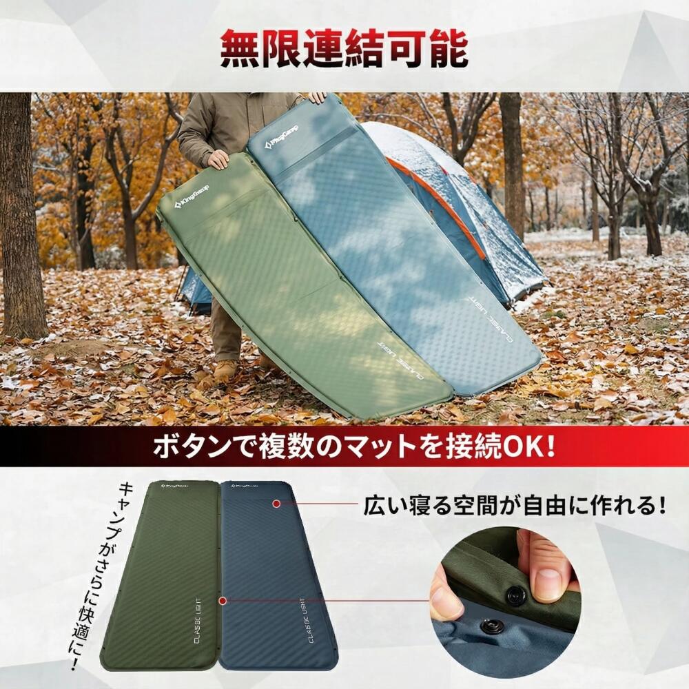 楽天市場】【3月4日20時～販売開始！先行3月3日】KingCamp キャンプ