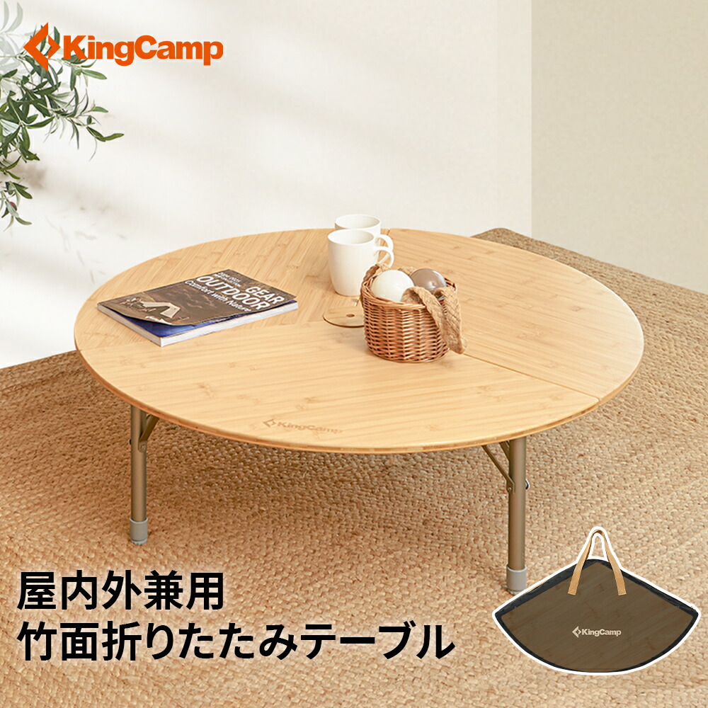 楽天市場】【3月4日20時～販売開始！先行3月3日20時～】アウトドア