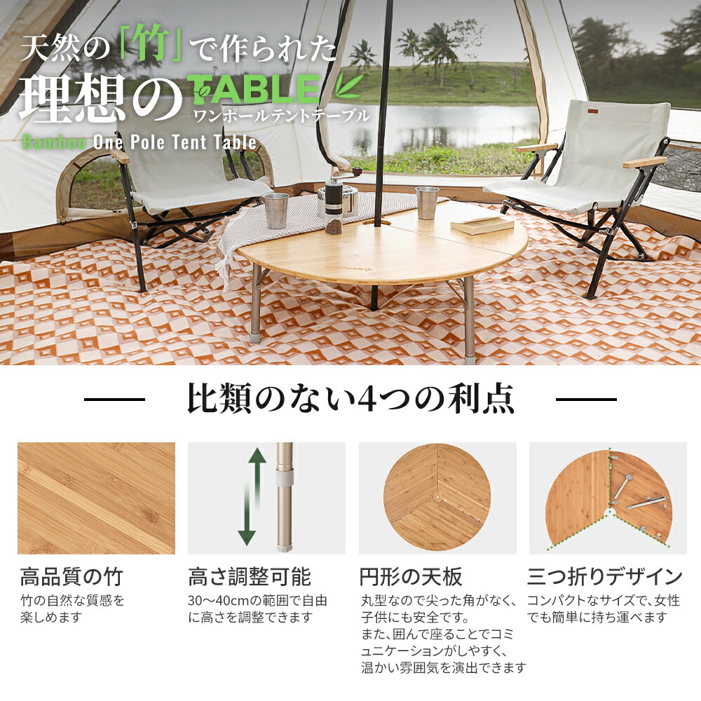 楽天市場】【3月4日20時～販売開始！先行3月3日20時～】アウトドア