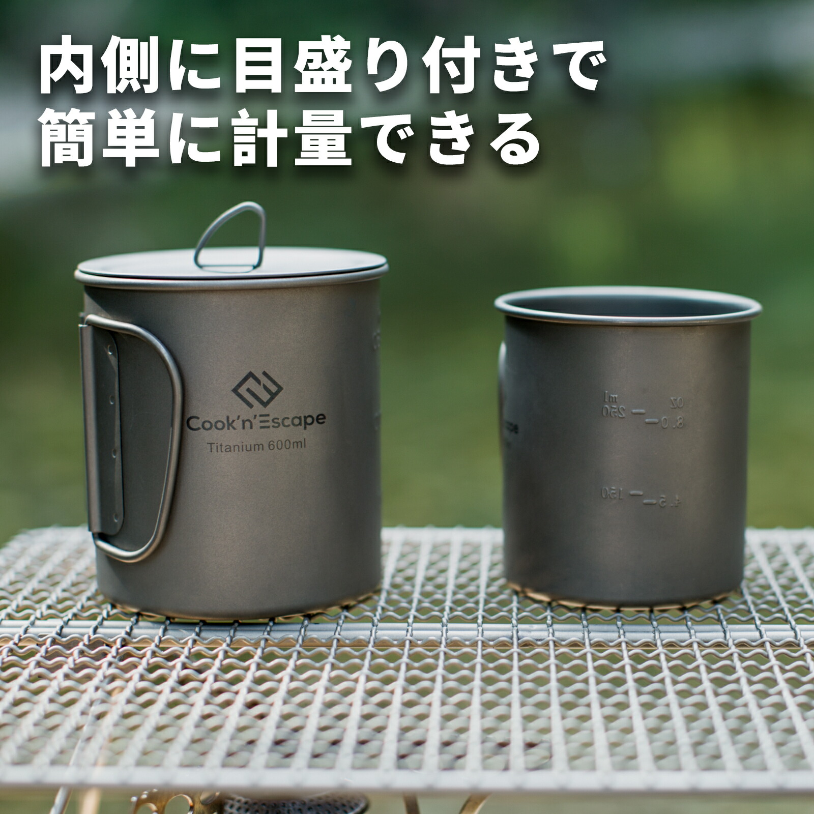 楽天市場】キャンプ チタンマグセット 300ml＋450ml 蓋付 COOK'N