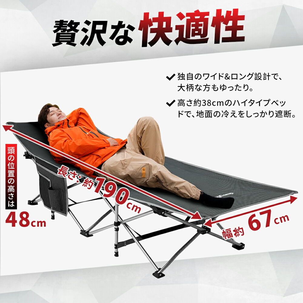 KingCamp アウトドア ベッド 折りたたみベッド キャンプ コット ワイド