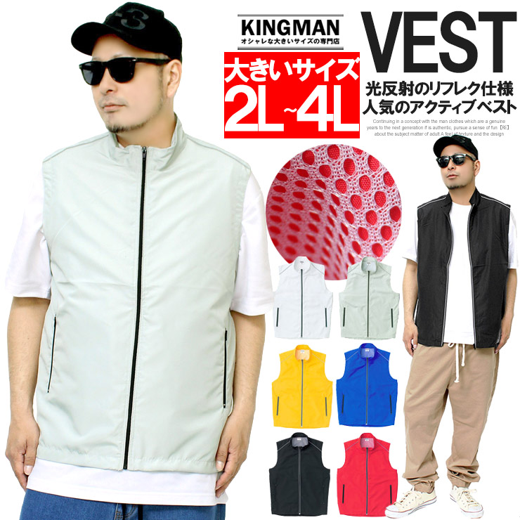 楽天市場】メール便で送料無料 サマーベスト ナイロンベスト メンズ