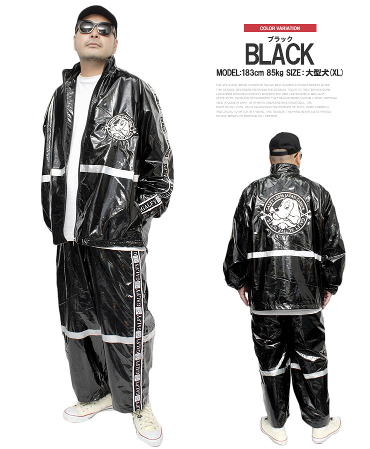 楽天市場】メール便で送料無料 GALFY(ガルフィー) セットアップ メンズ