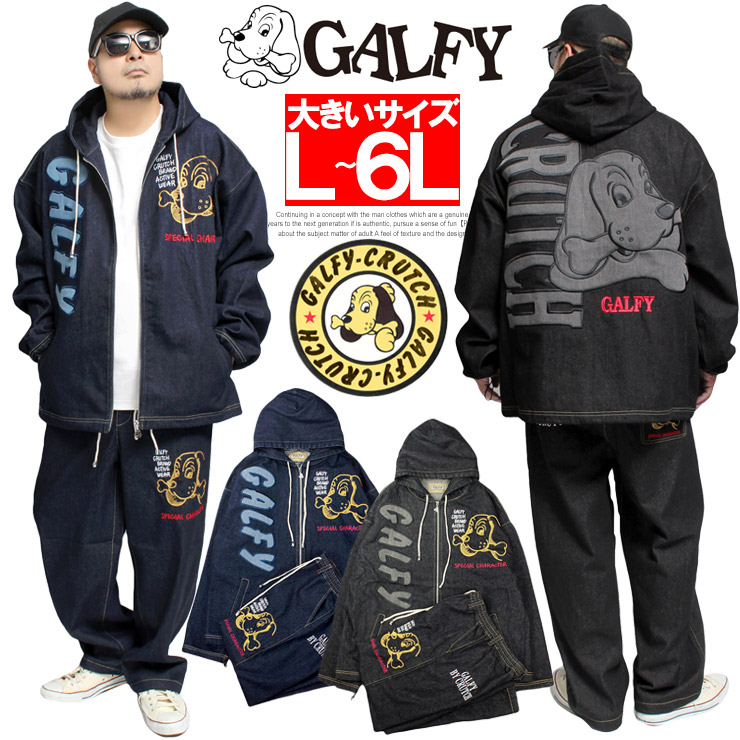 楽天市場】送料無料 GALFY(ガルフィー) デニム セットアップ ジャージ