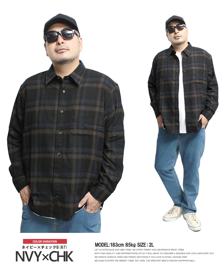 楽天市場】送料無料 ネルシャツ メンズ 大きいサイズ 起毛素材