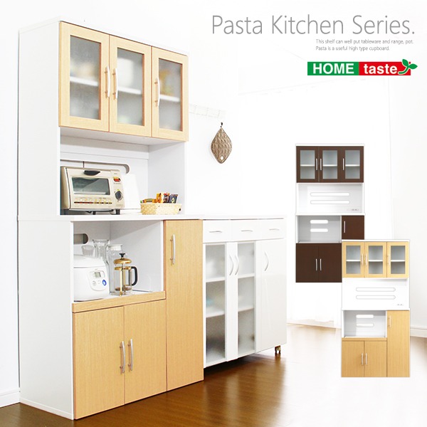 楽天市場】ナフコ 食器棚の通販