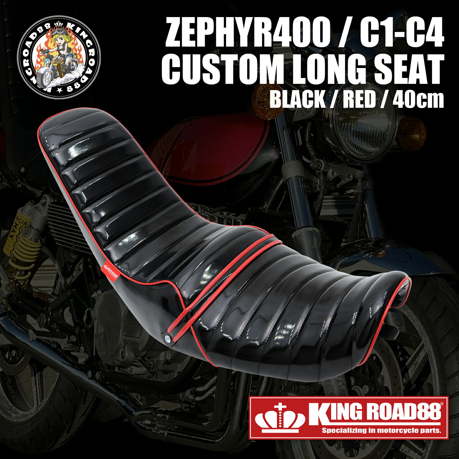 ゼファー400 3段シート 三段 C1～C4 前期用 ゼファー400 3段シート 三