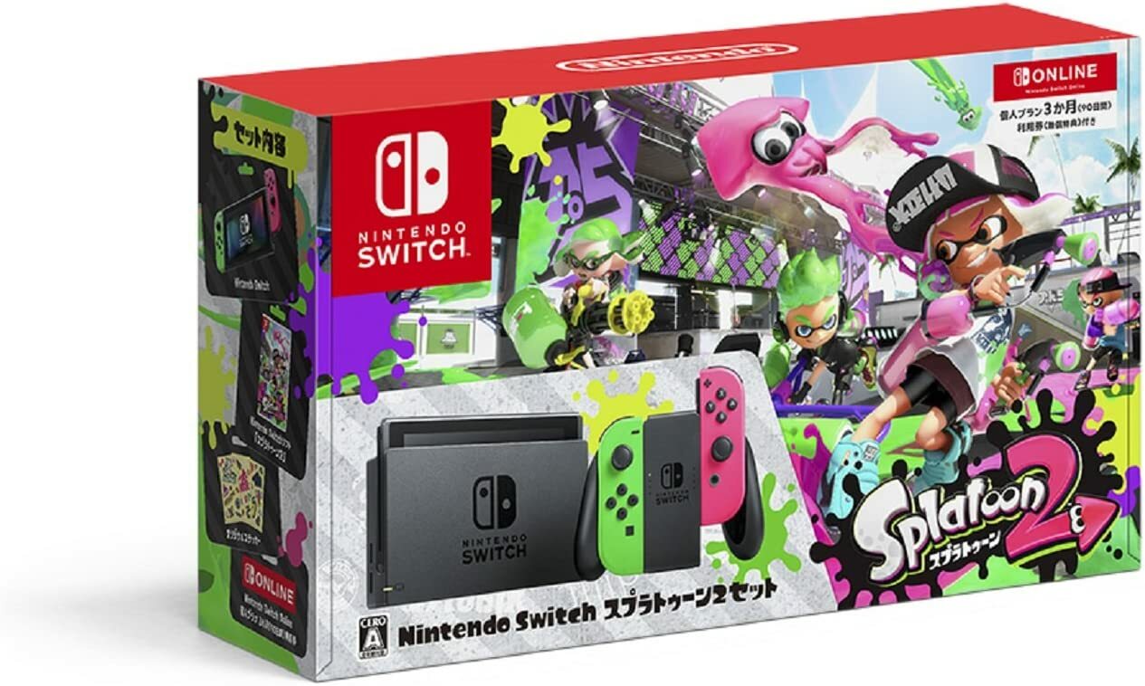 楽天市場】Nintendo Switch スプラトゥーン2セット : キングショップ