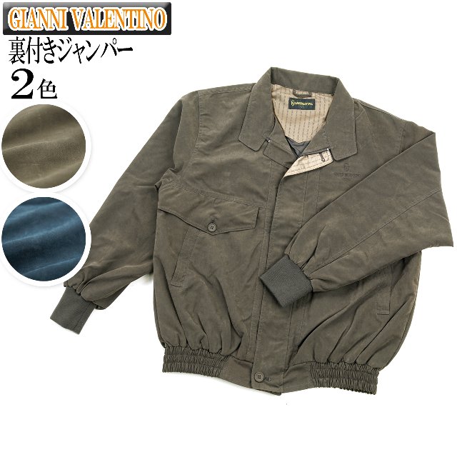 楽天市場】ジャンニバレンチノ モスピーチジャンパー ブルゾン GIANNI