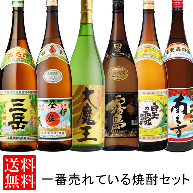 楽天市場】 送料無料 今一番売れてる芋焼酎セット(伊佐美 三岳 黒霧島