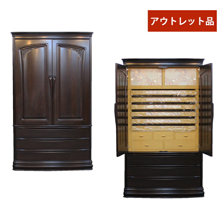 楽天市場】高級婚礼家具 モナーク 和タンス アウトレット 展示処分品