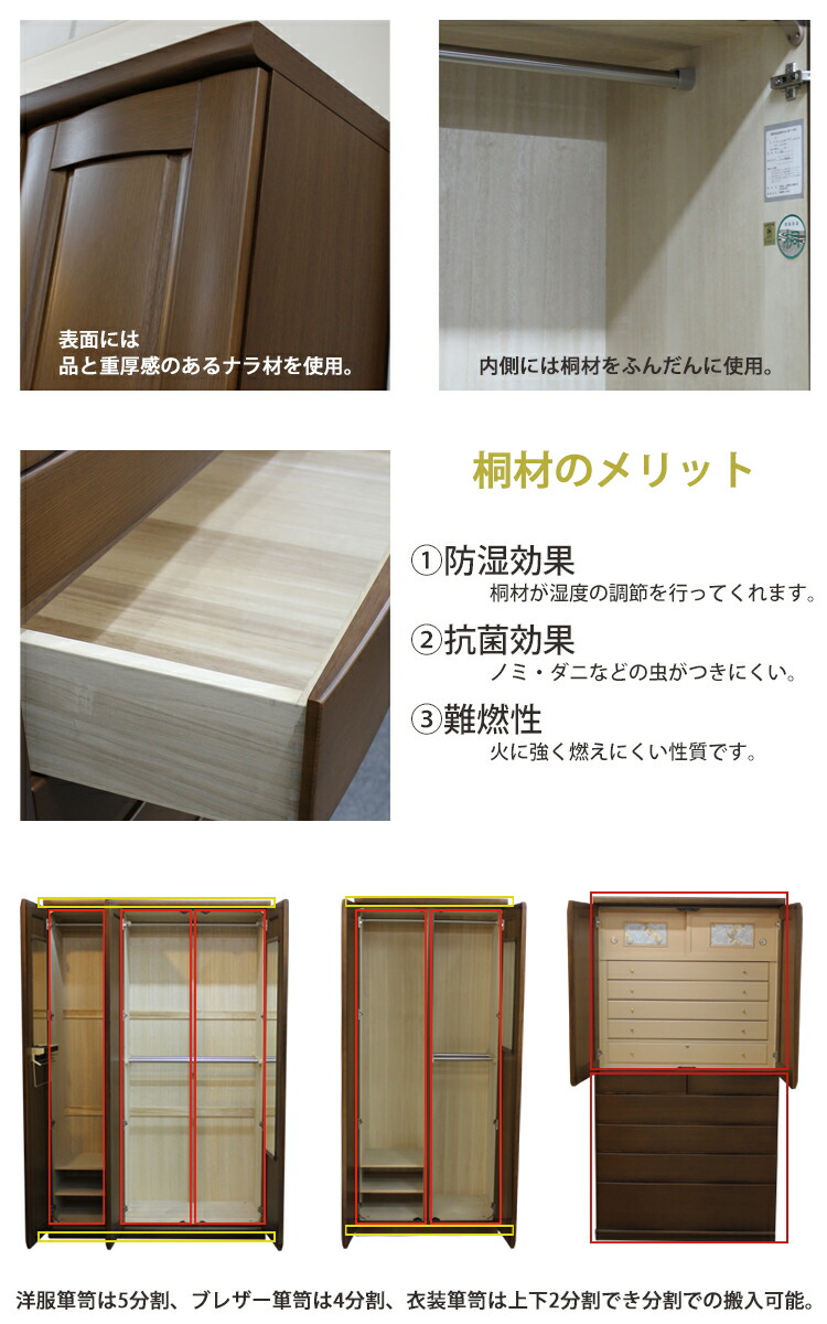 楽天市場】【展示現品処分 高級婚礼家具 レーチェ 3枚戸 洋服タンス