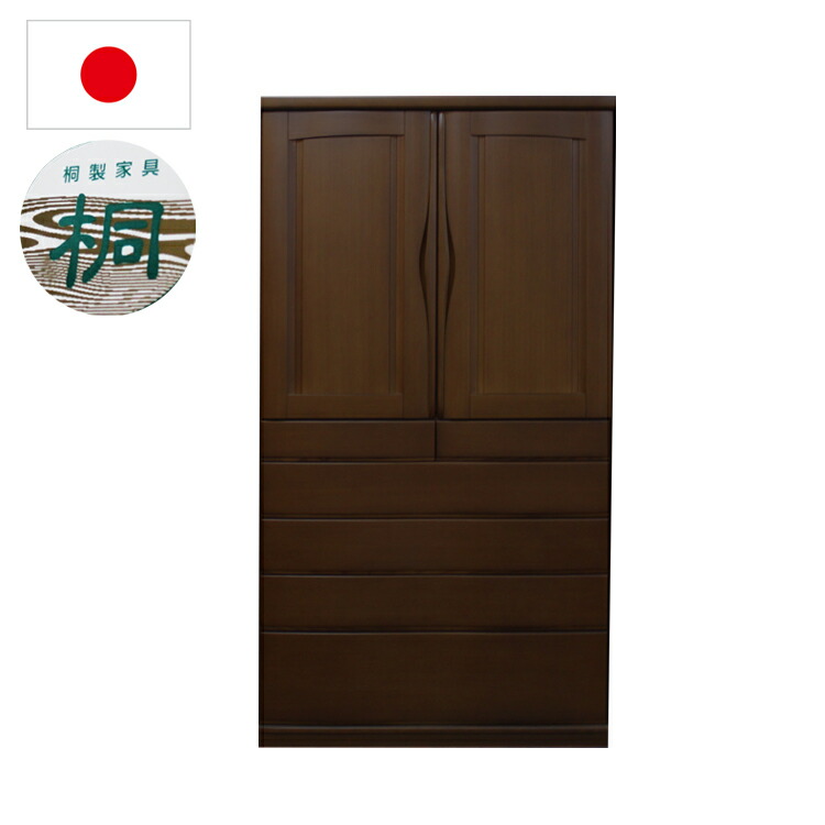 楽天市場】婚礼 タンスの通販