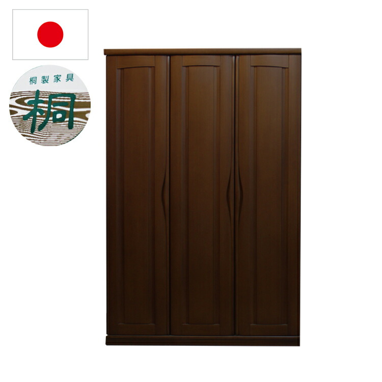 楽天市場】【展示現品処分 高級婚礼家具 レーチェ 3枚戸 洋服タンス