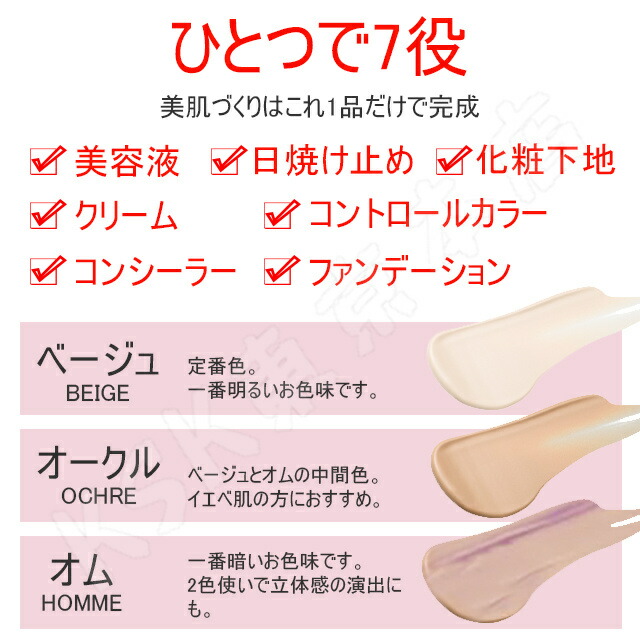 楽天市場】【レフィル 4色選べる 専用パフ2枚付き】REVI ルヴィ 陶肌