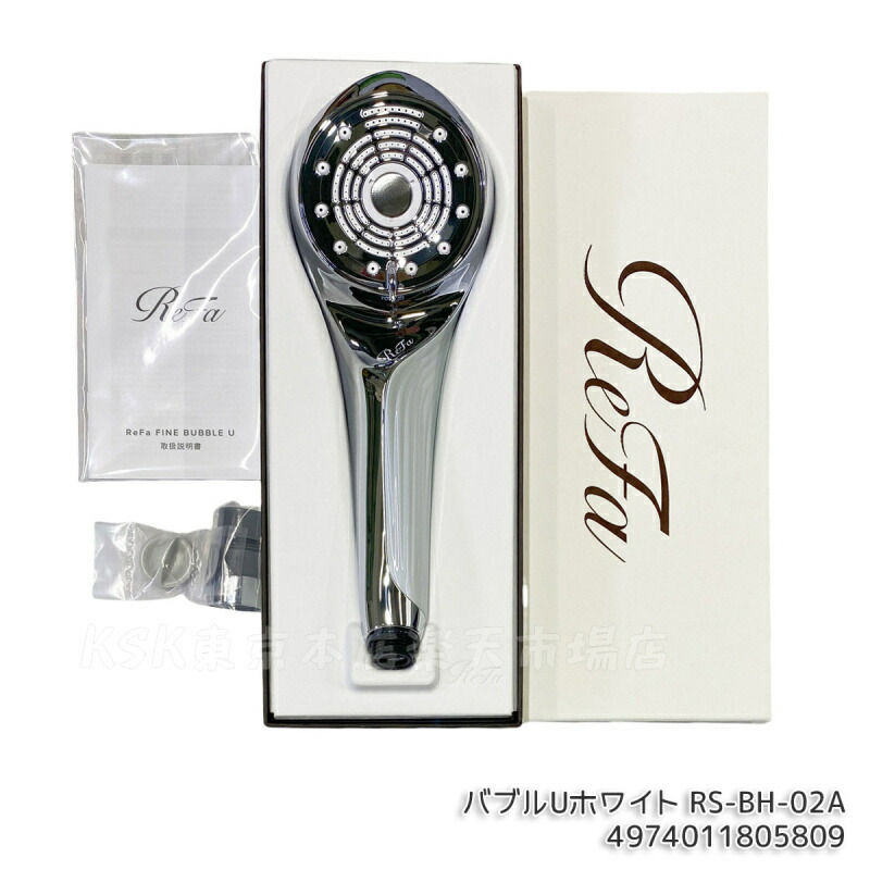 楽天市場】リファ シャワーヘッド 正規品 リファ ファインバブル S