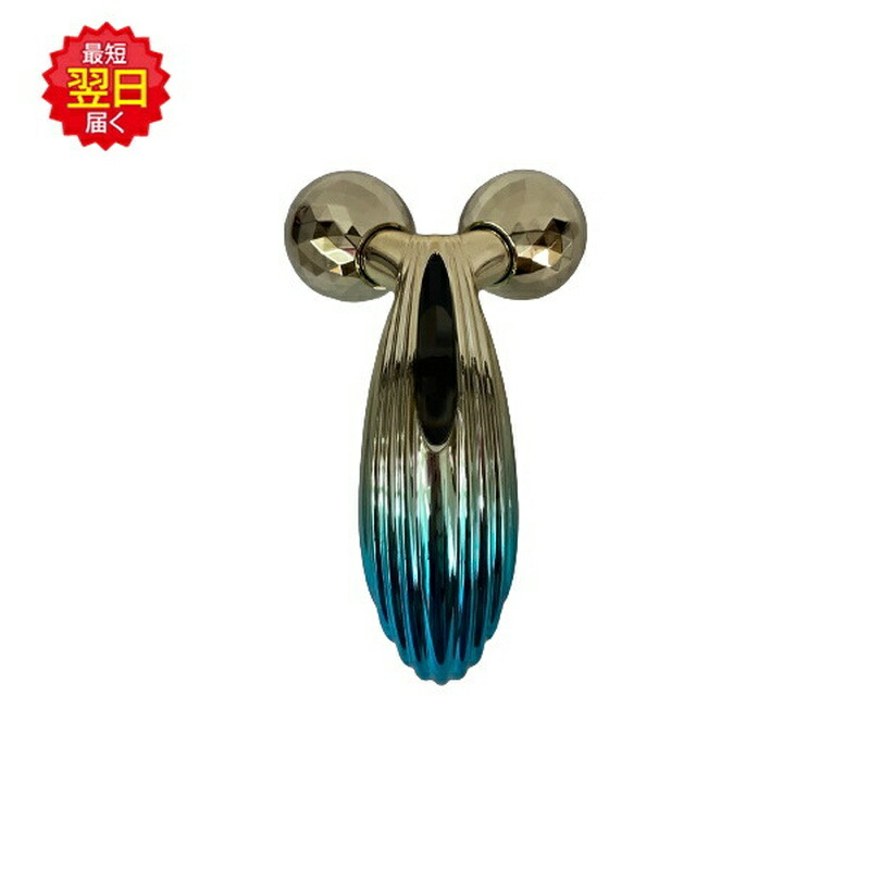 楽天市場】【箱訳あり 国内正規品】リファ カラットレイ ブルー ReFa