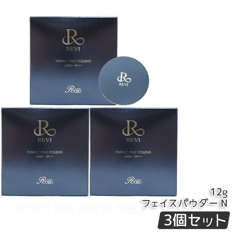 楽天市場】【レビュー特典 種類選べる】REVI ルヴィ ファンデーション