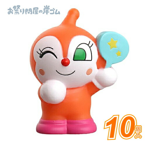 楽天市場】人形すくい ドキンちゃん（うちわ） (10個）{ お祭り 縁日