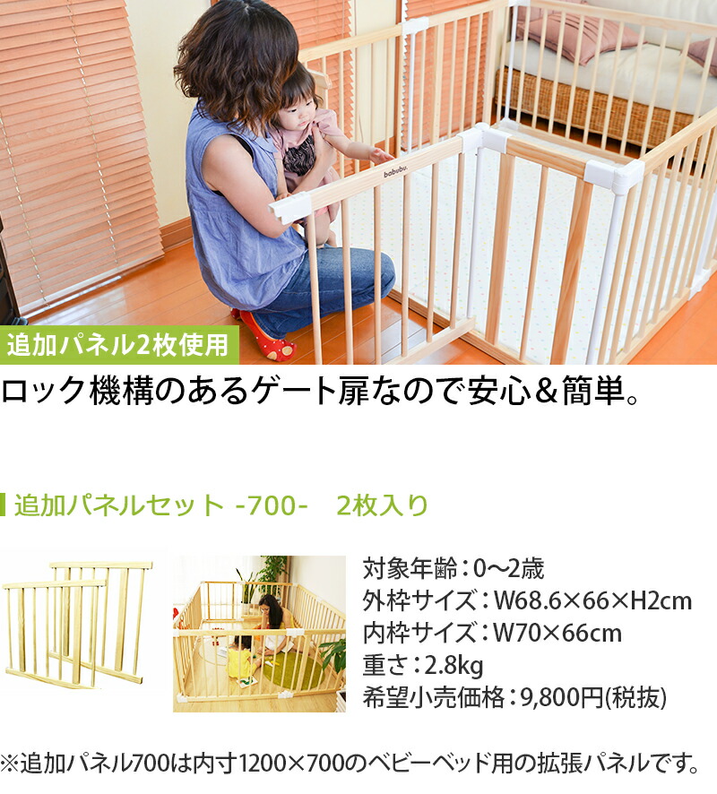 楽天市場】【3/3 20時〜先行セール 最大15%OFF＋ポイント10倍】追加