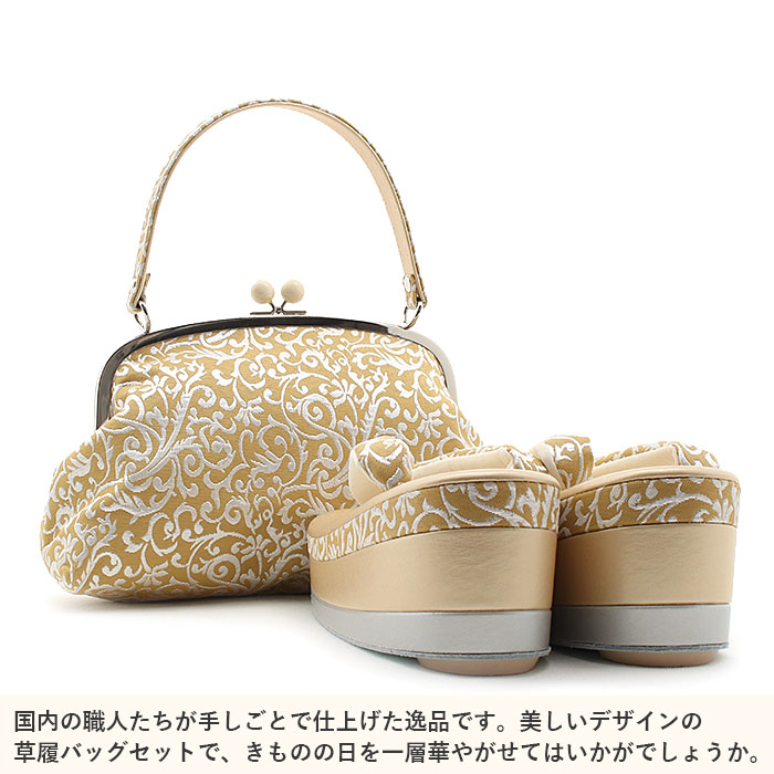 楽天市場】《値下げ！》 振袖 草履 バッグ セット 成人式 草履バッグ