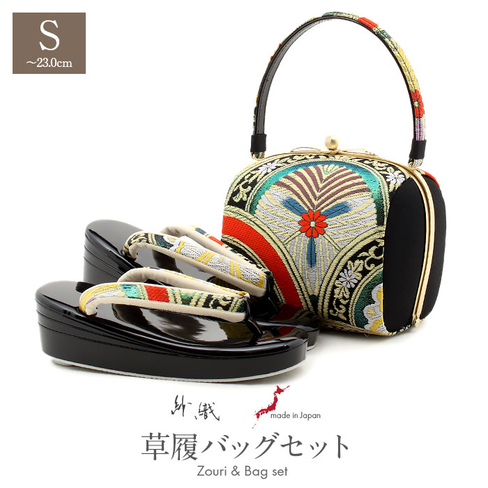 楽天市場】《値下げ！》 草履バッグセット 成人式 振袖用 成人用 紗織