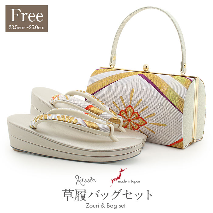 楽天市場】草履バッグセット 成人式 振袖用 成人用 白梅謹製