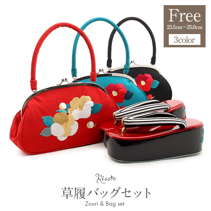 楽天市場】【半額！楽天スーパーSALE】振袖 草履 バッグ セット 成人式