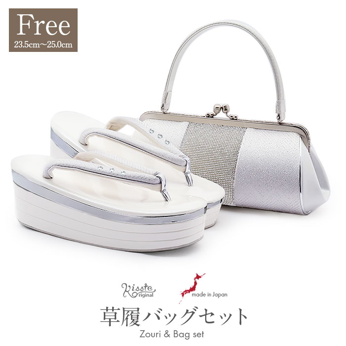 楽天市場】成人式 草履バックセット 振袖 草履バッグセット 草履