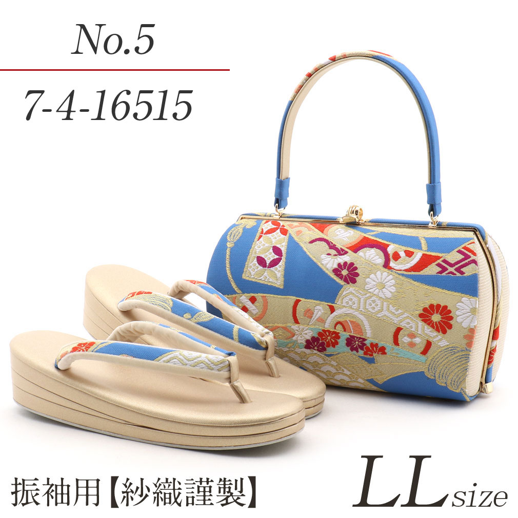 楽天市場】【アウトレット】草履バッグセット 成人式 振袖 草履 バッグ