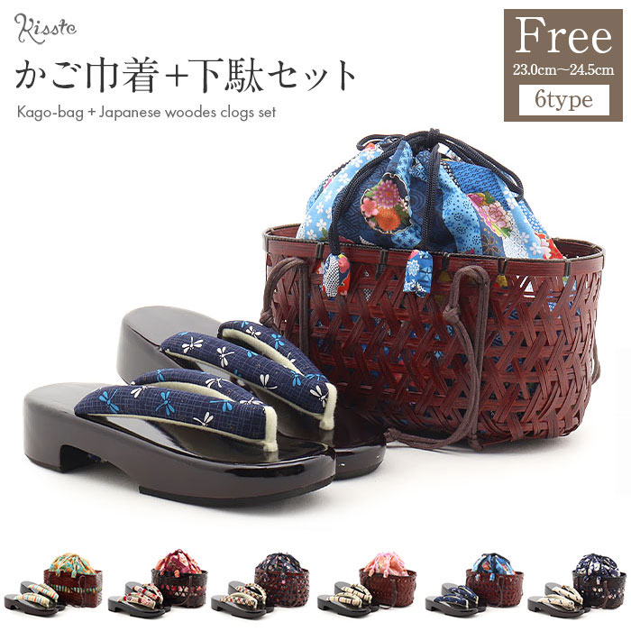 楽天市場】かご巾着と下駄 2点セット レディース 浴衣用 ゆかた用 籠