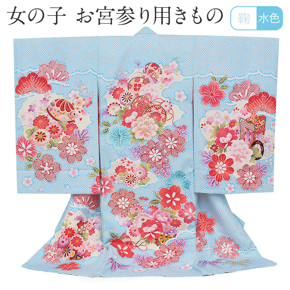 楽天市場】お宮参り 着物 女の子 絹100% 正絹初着 掛け着 産着 水色