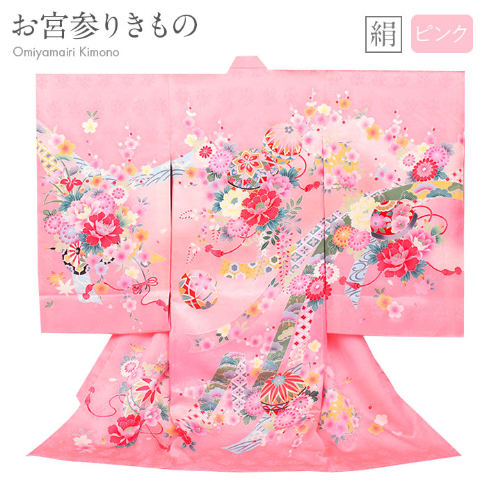 楽天市場】お宮参り 着物 女の子 絹100% 正絹初着 掛け着 産着 桃 花車