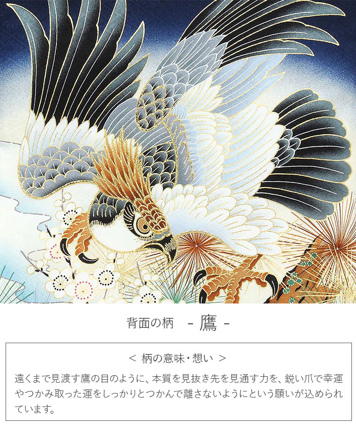 楽天市場】お宮参り 着物 男の子 絹100% 正絹初着 掛け着 産着 紺 鷹に