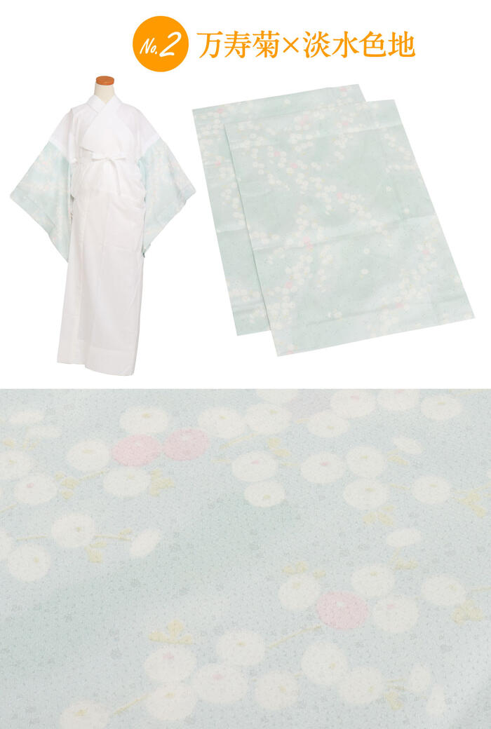 楽天市場】替え袖 替袖 かえそで き楽っく きらっく 友禅 ピンク 水色
