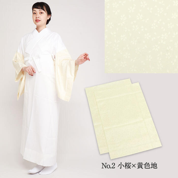 楽天市場】替え袖 替袖 かえそで き楽っく きらっく 綸子 ピンク 黄色