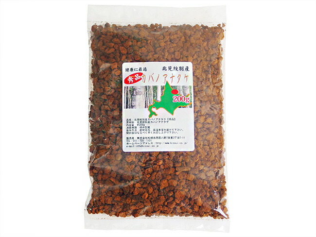 楽天市場】秀品カバノアナタケ茶200g【10mmカット】北海道産チャーガ茶