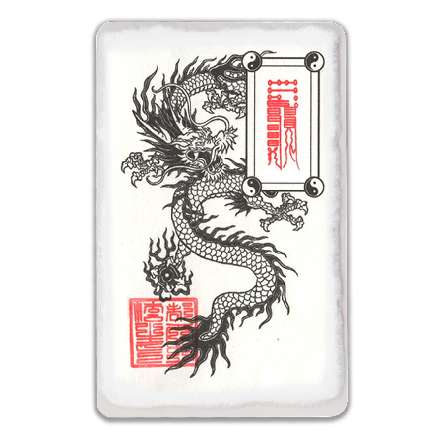 楽天市場】【願望達成】風水龍神護符 パウチ 金運 恋愛運 健康